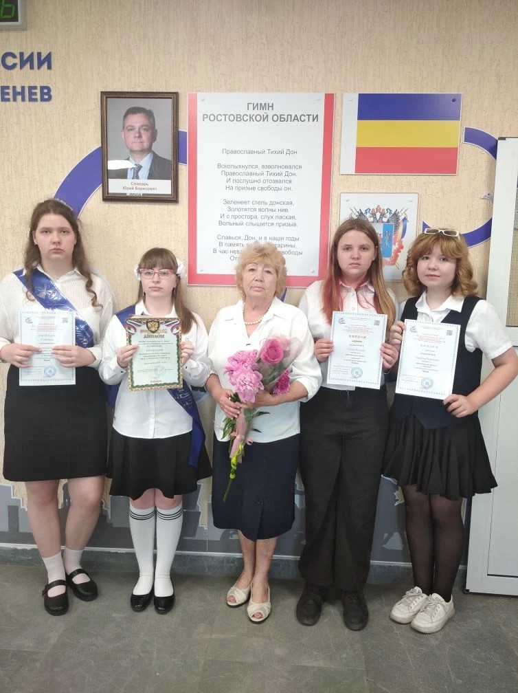 XV областной конкурс-фестиваль литературного творчества детей и молодежи Ростовской области «Взлет»